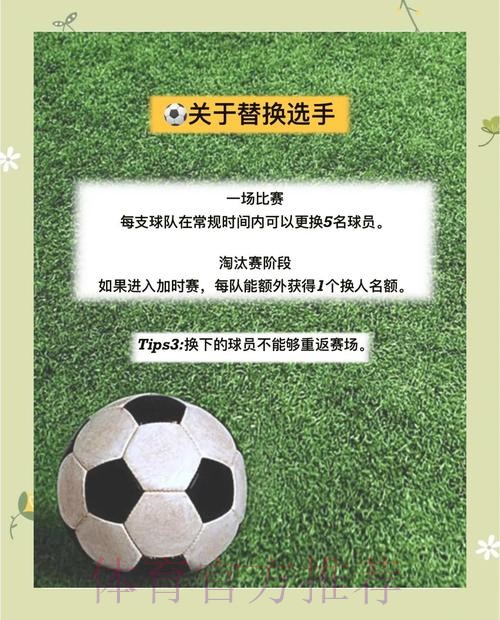 世界杯买球官方分析技巧深度解析 世界杯买球官方分析技巧深度解析