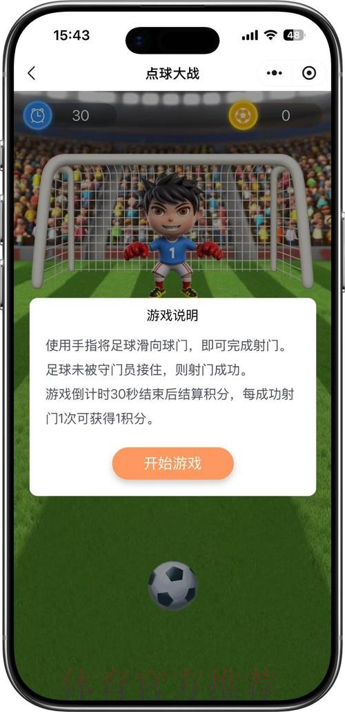世界杯竞猜入口全攻略 世界杯竞猜入口全攻略