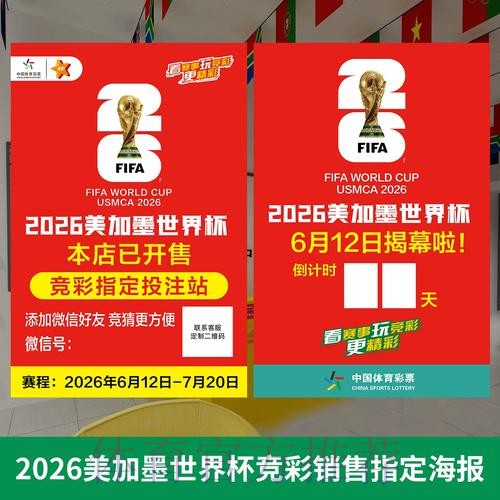 经权威认证的世界杯投注网站精选 经权威认证的世界杯投注网站精选